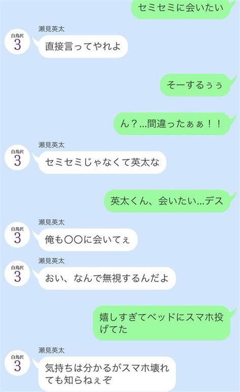 彼氏 毎日 会 いた が る